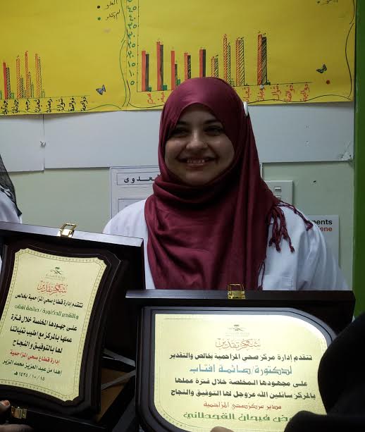 My mum after working four years in the Kingdom of Saudi Arabia